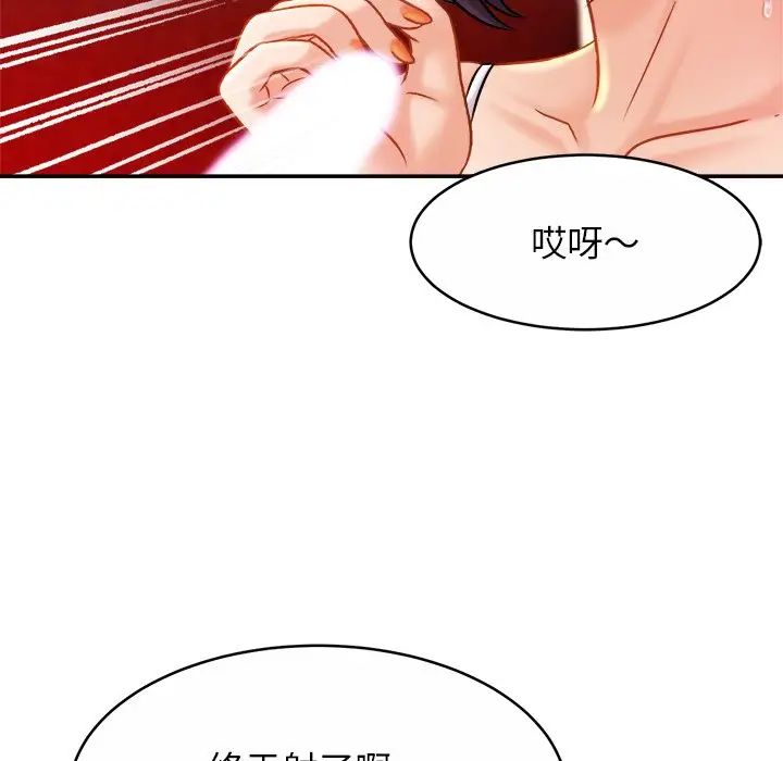 亲密一家人第9话