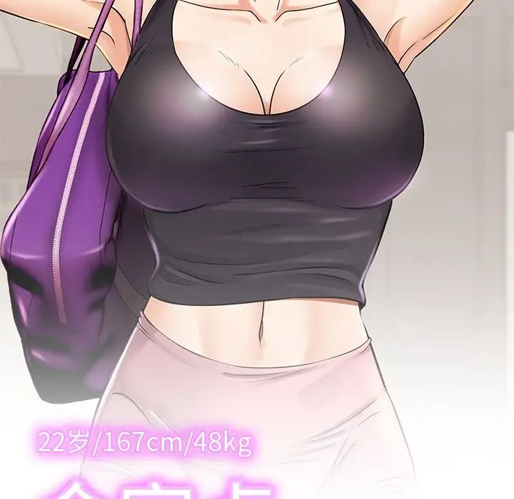 亲密一家人第9话