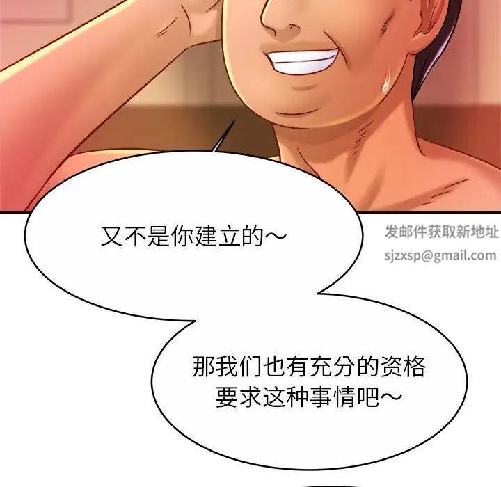 亲密一家人第10话