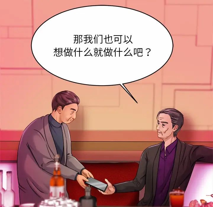 亲密一家人第10话