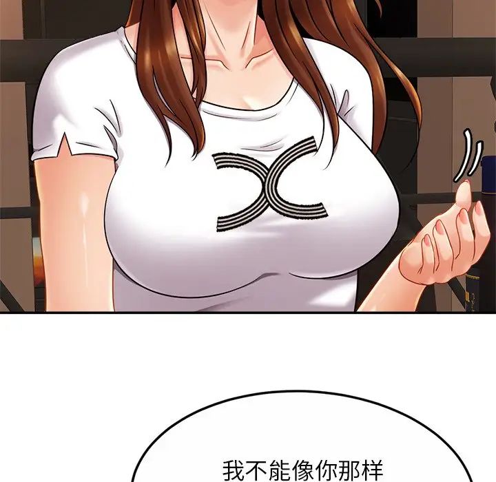 亲密一家人第10话