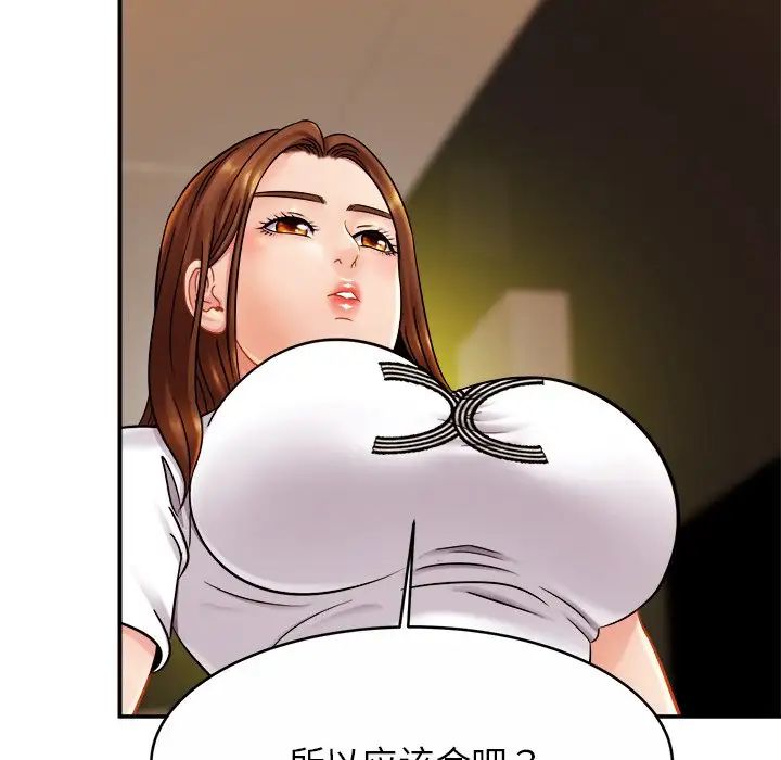 亲密一家人第10話