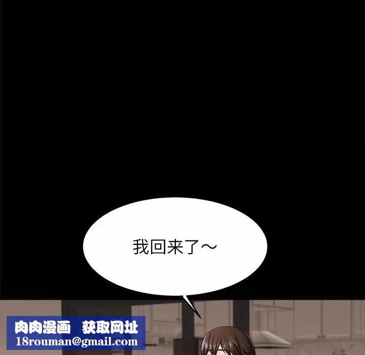 亲密一家人第10话