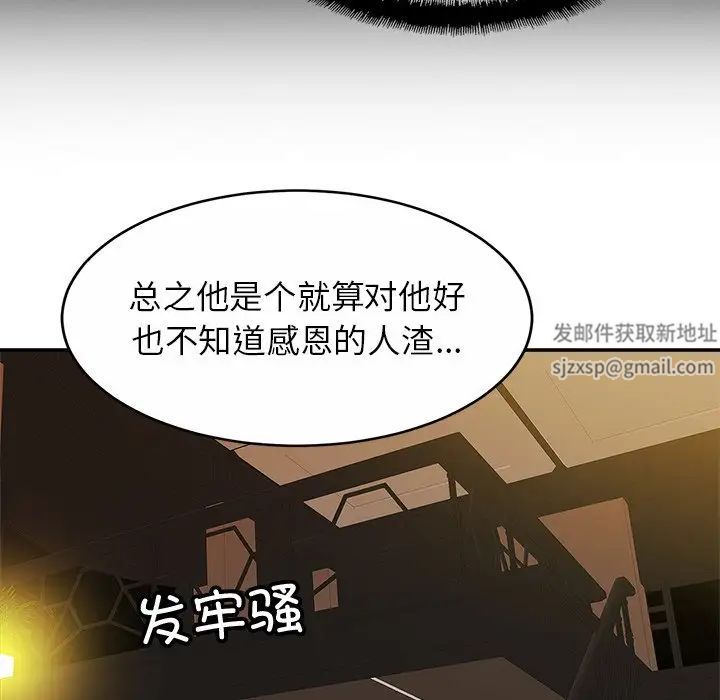 亲密一家人第10话