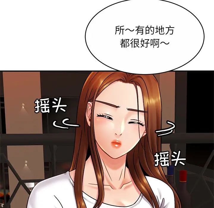 亲密一家人第10话