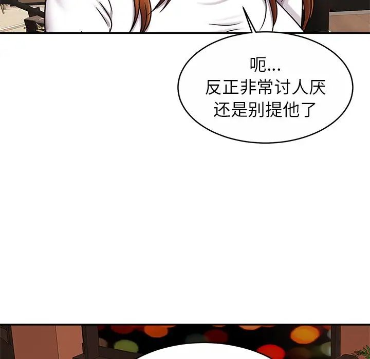 亲密一家人第10话