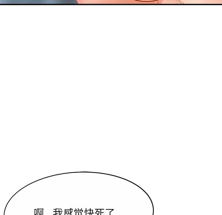 亲密一家人第10話