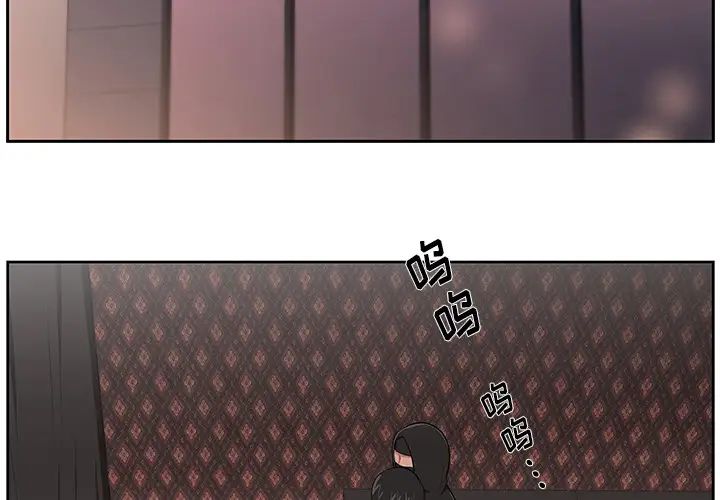 大叔第24话-最终话(完结)