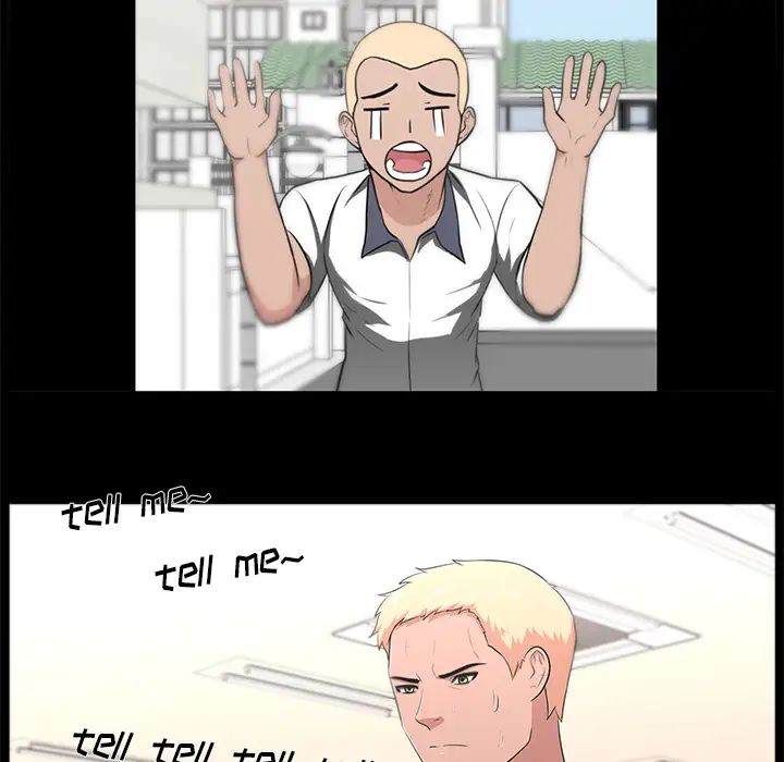 大叔第24话-最终话(完结)