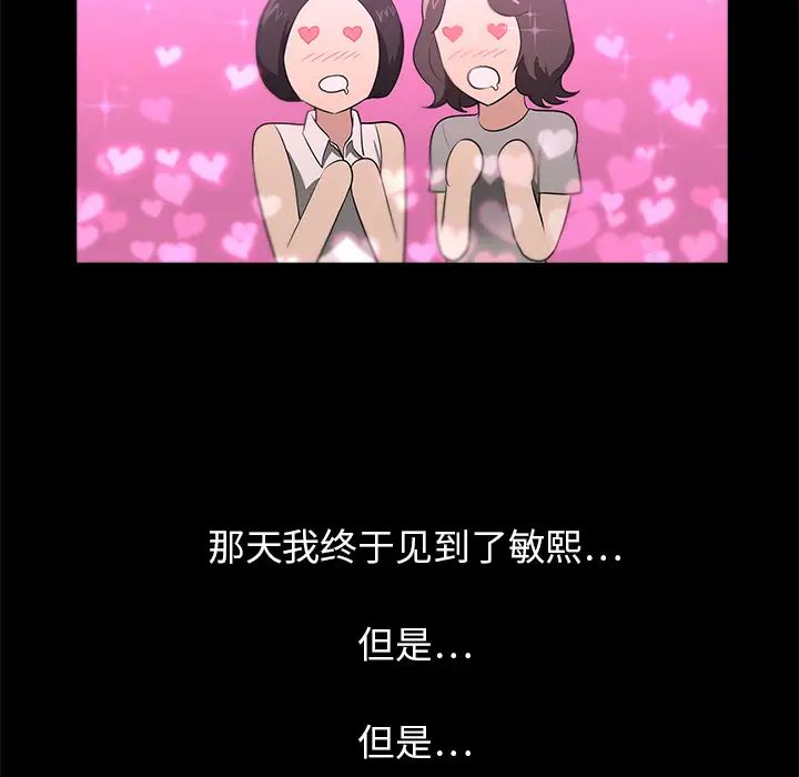 大叔第24话-最终话（完结）