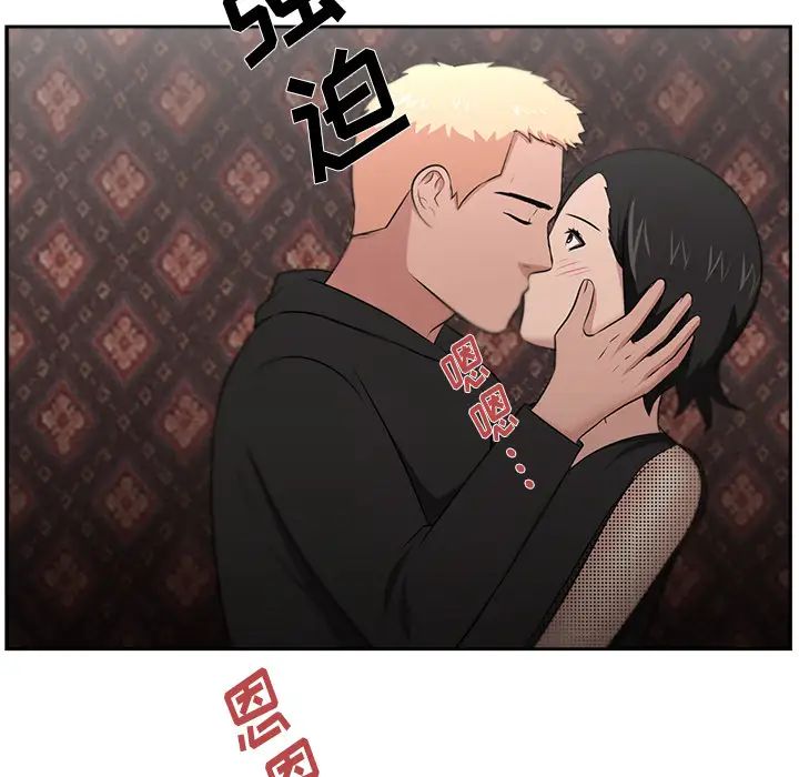 大叔第24话-最终话(完结)