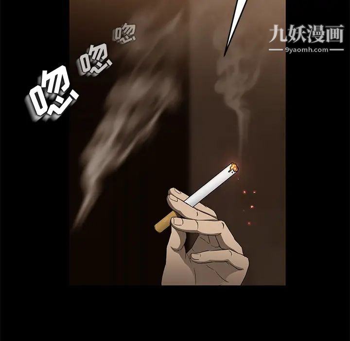 卖身契约第8话