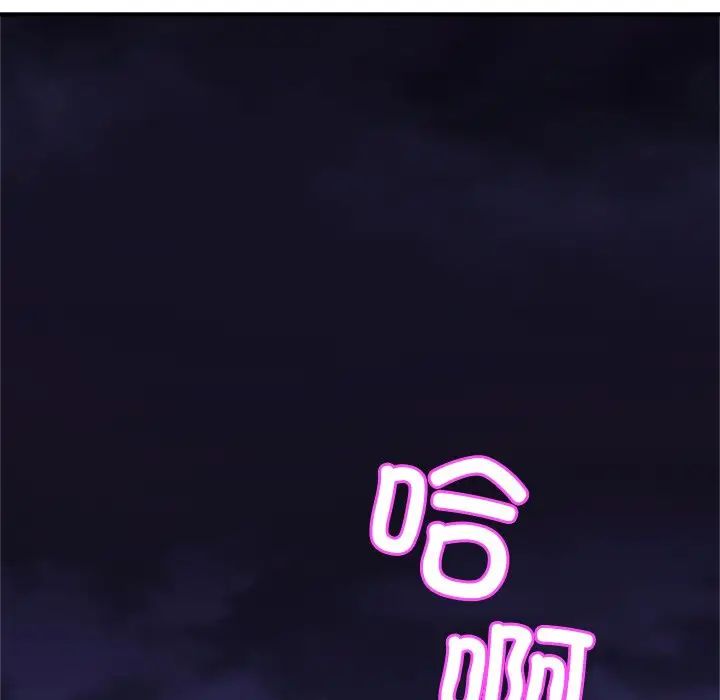 亲密一家人第11话