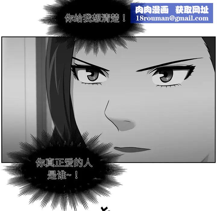 大叔第24话-最终话(完结)