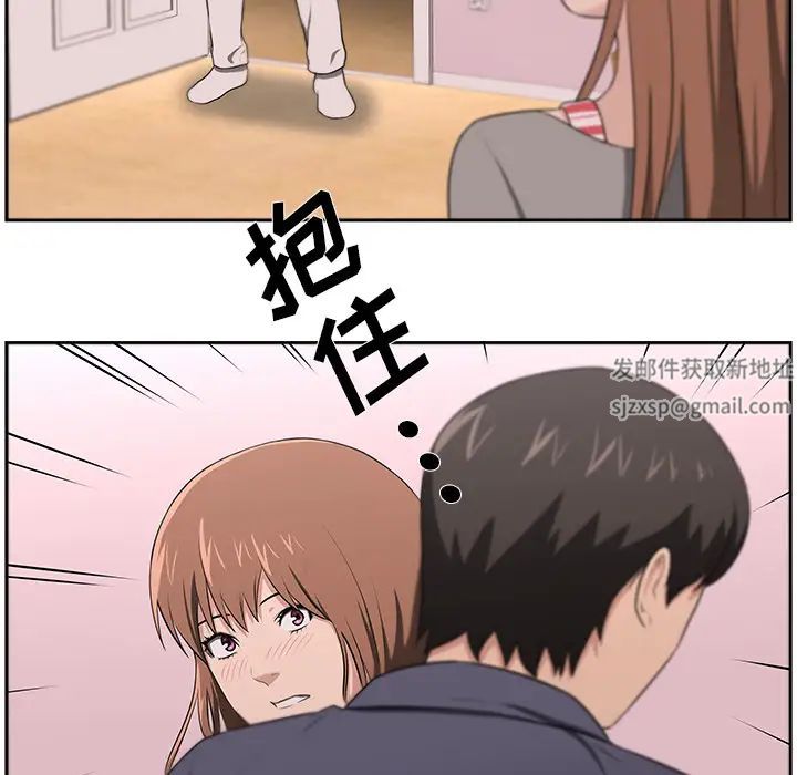 大叔第24话-最终话（完结）