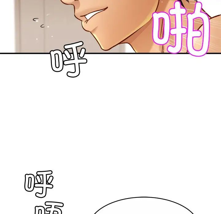 亲密一家人第11话