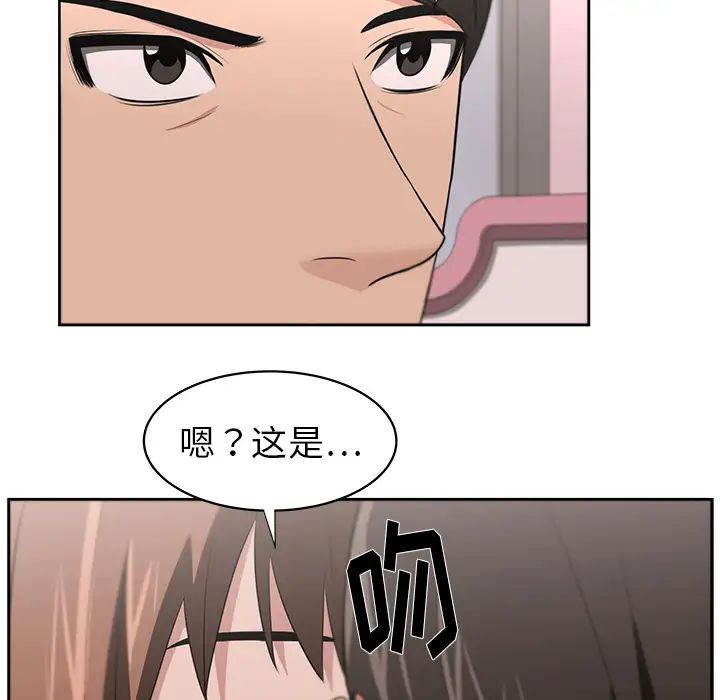 大叔第24话-最终话(完结)