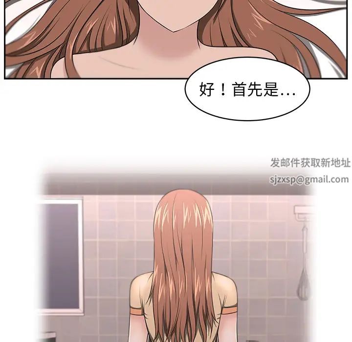 大叔第24话-最终话(完结)