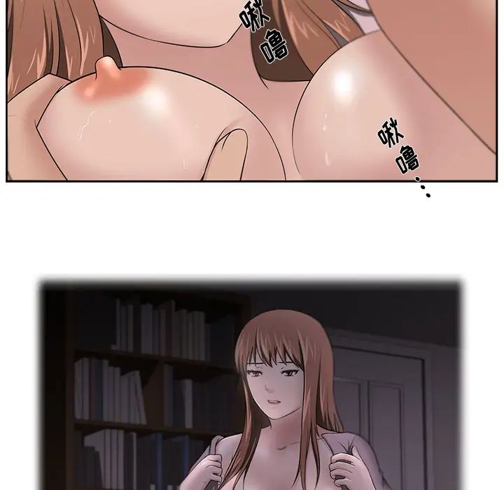 大叔第24话-最终话（完结）