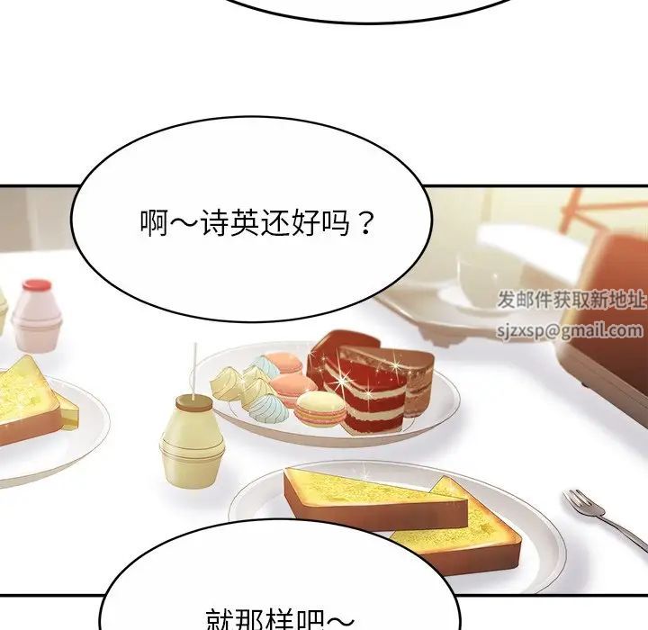 亲密一家人第11话