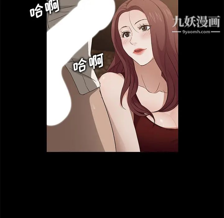 卖身契约第8话