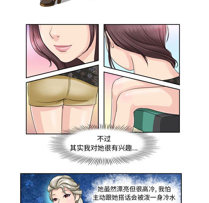 卖身契约第8话