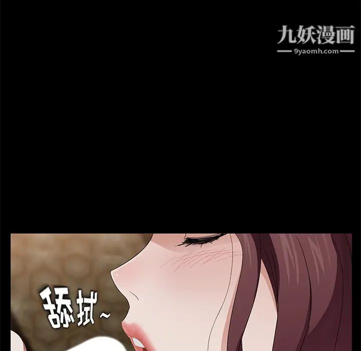 卖身契约第8话