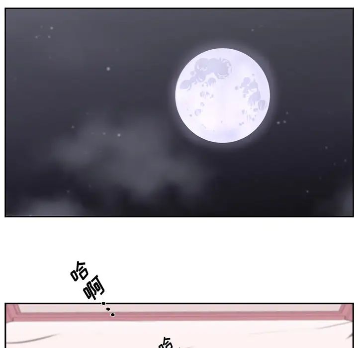 大叔第24话-最终话（完结）