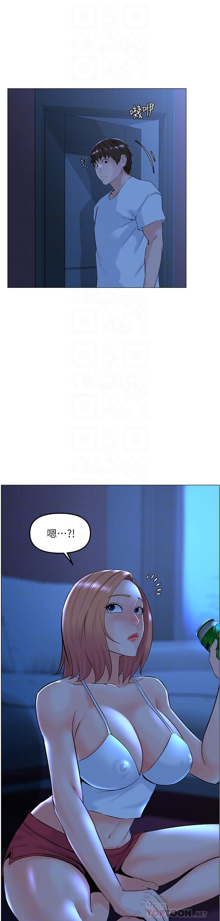 楼上的网美第67话-主人,给我小心点♥