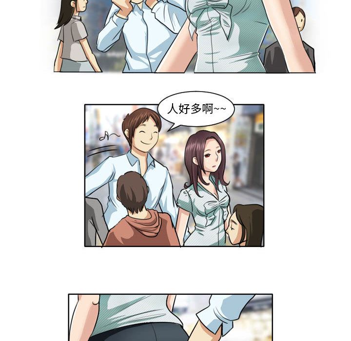 外包女设计师第1话