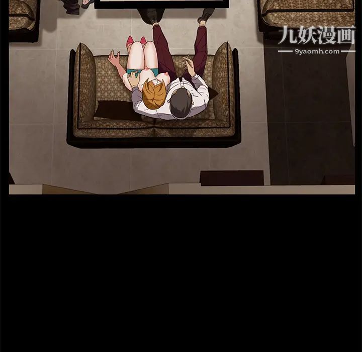 卖身契约第8话