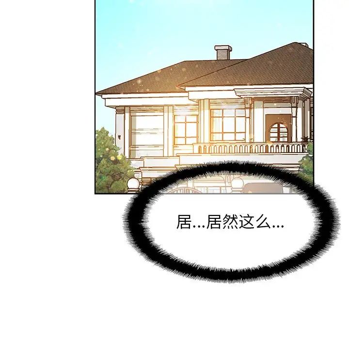 亲密一家人第12話