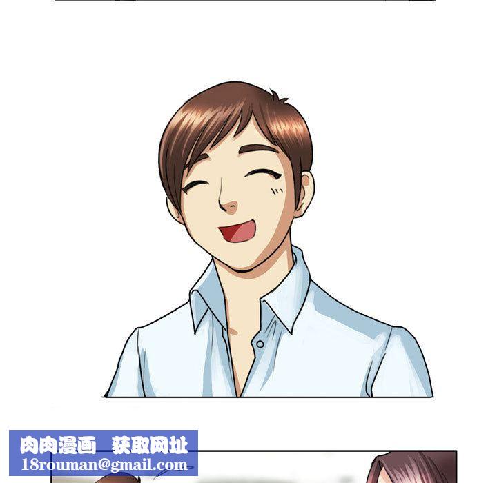 外包女设计师第2话