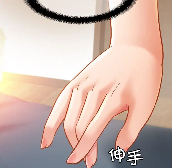 亲密一家人第12話