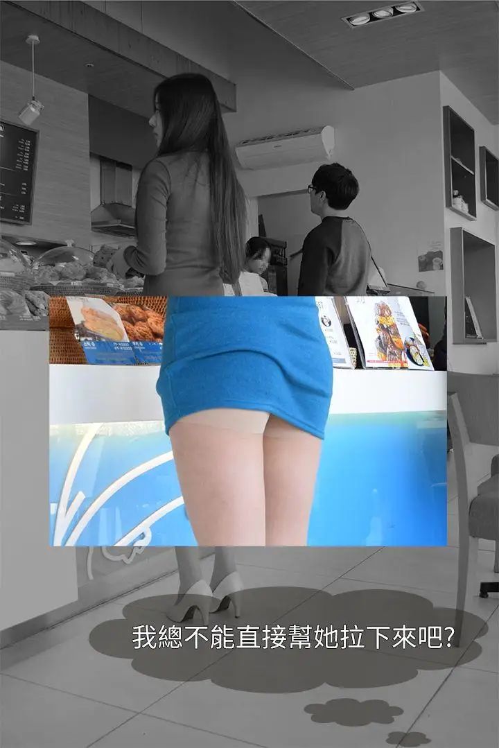 意外的邂逅[真人漫画]第2话-第一次约会