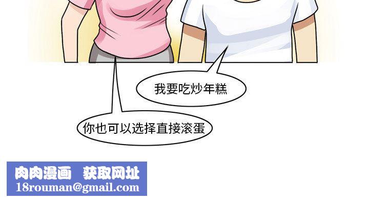 外包女设计师第2话