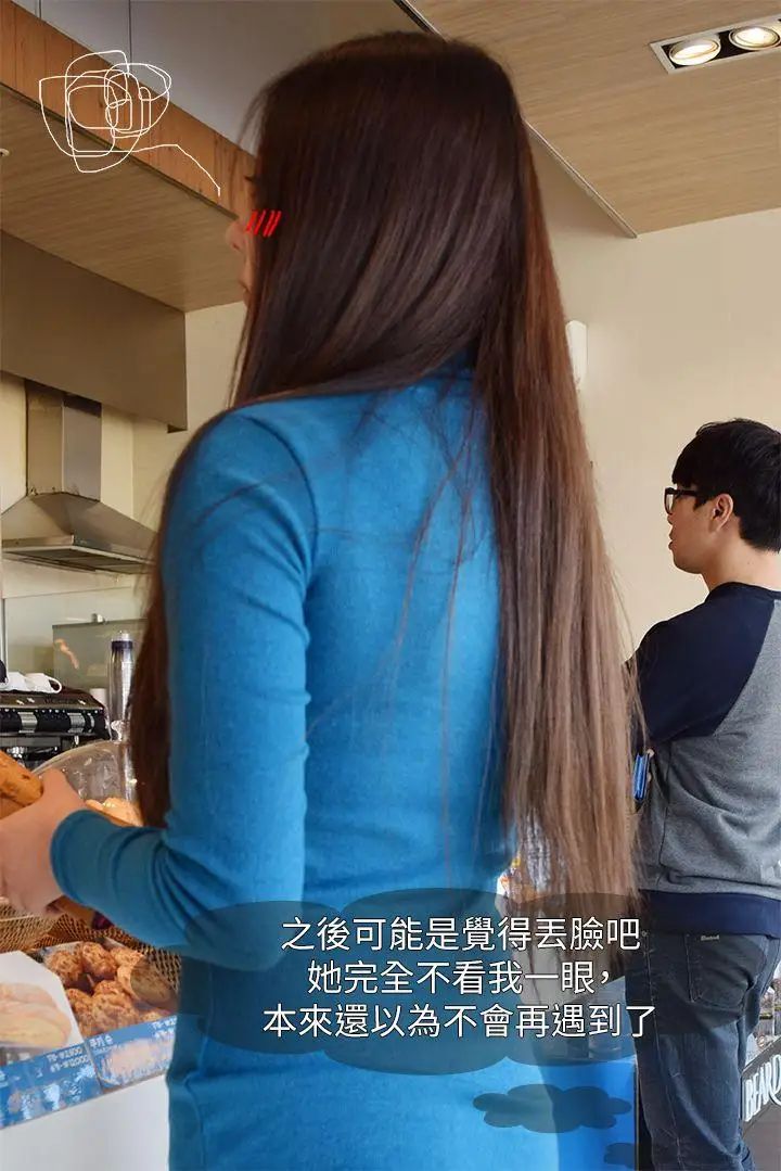 意外的邂逅[真人漫畫]第2話-第一次約會