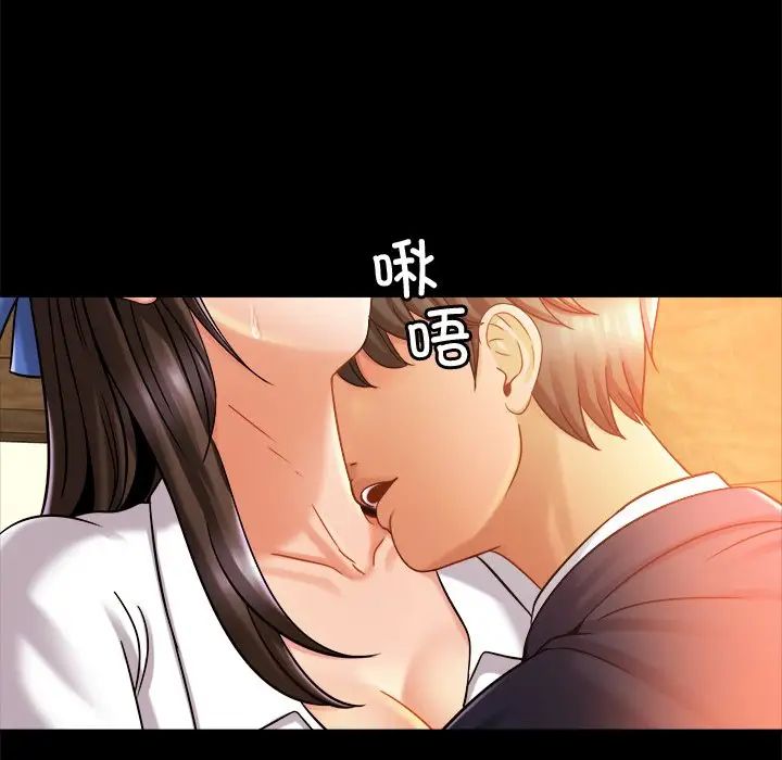 亲密一家人第12话