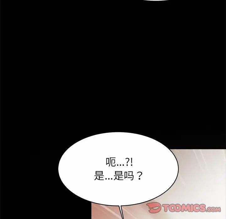 亲密一家人第12话