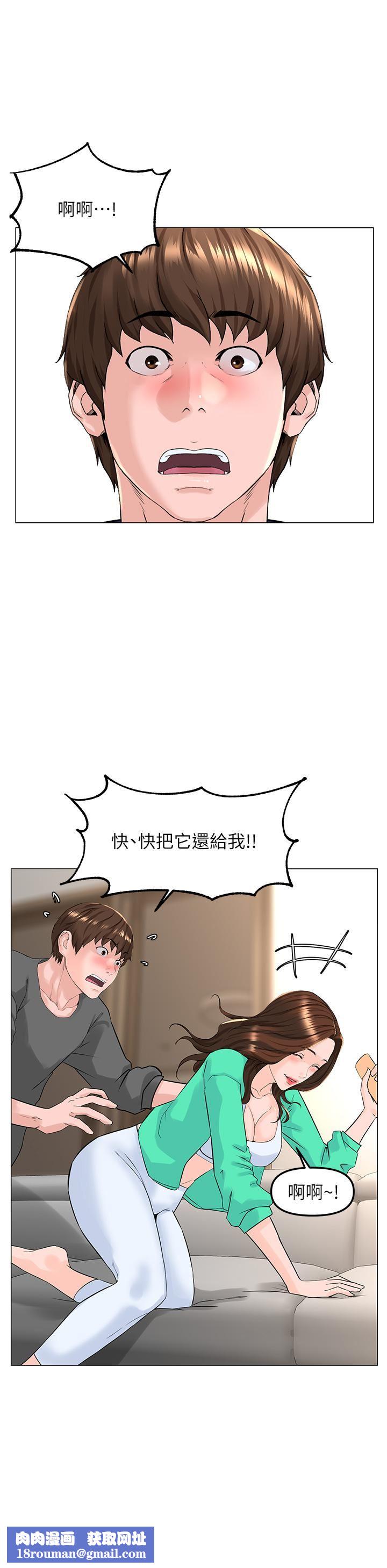 楼上的网美第68话-好想跟女儿的男友乱来