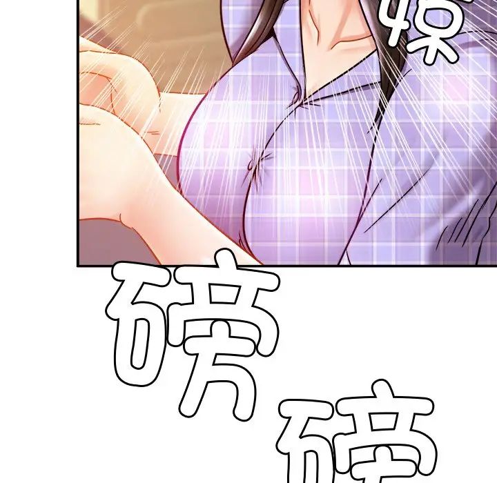 亲密一家人第12话