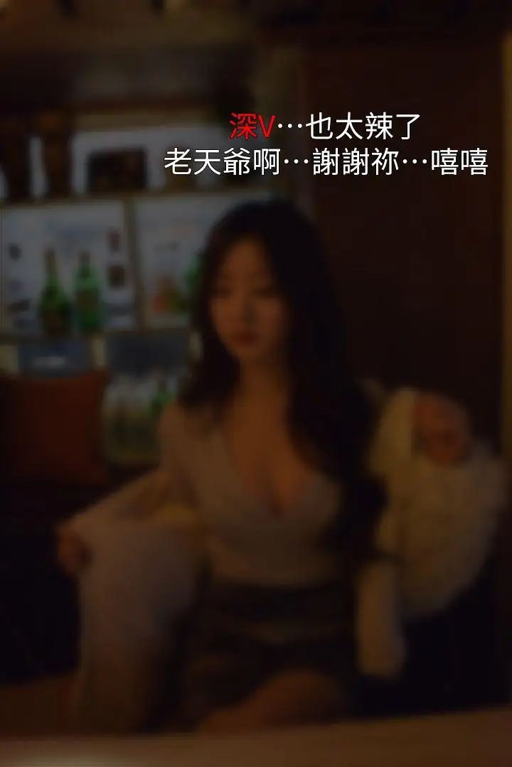 意外的邂逅[真人漫畫]第2話-第一次約會