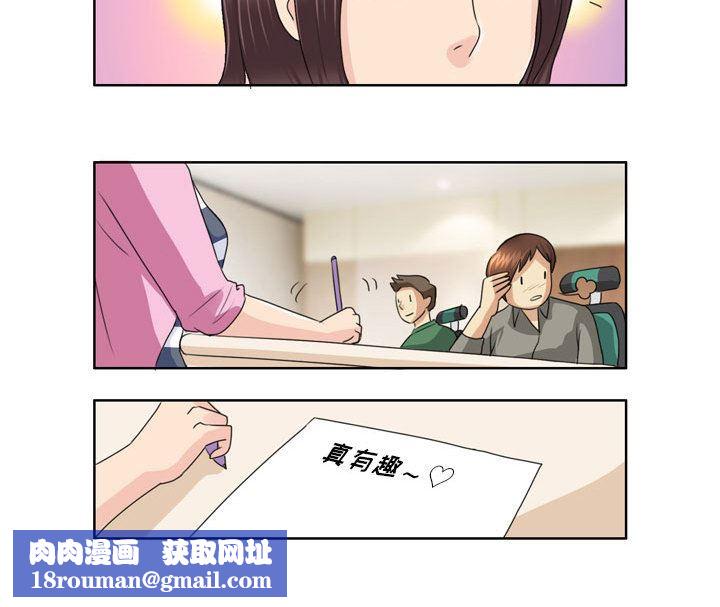 外包女设计师第3话