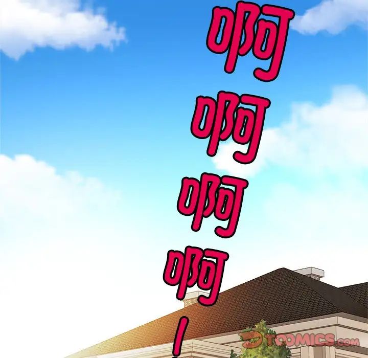 亲密一家人第12話