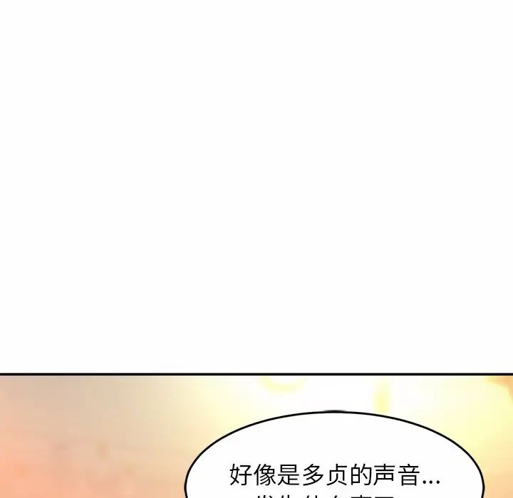 亲密一家人第12话