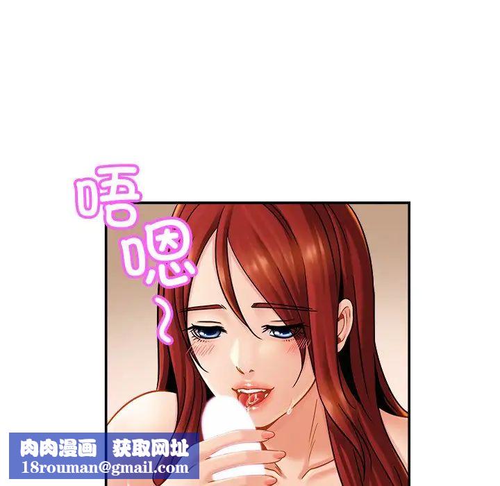 亲密一家人第12话