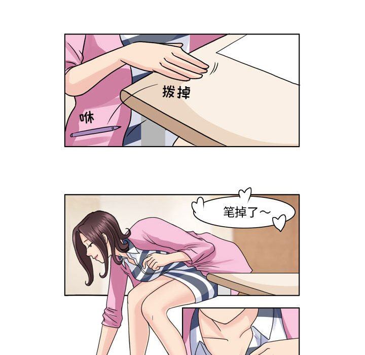 外包女设计师第4话