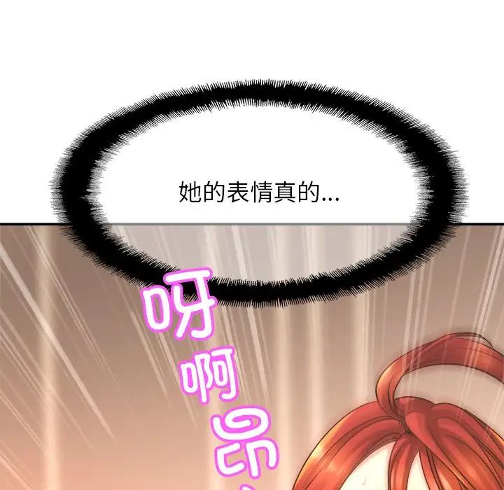 亲密一家人第12話