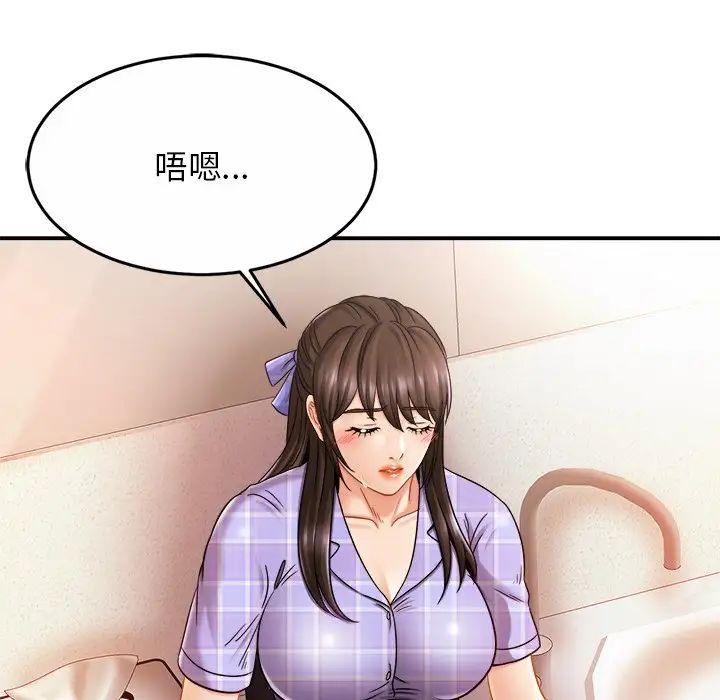 亲密一家人第12話