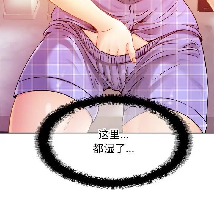 亲密一家人第12话